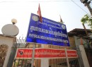 COPE Center - Vientiane, Laos