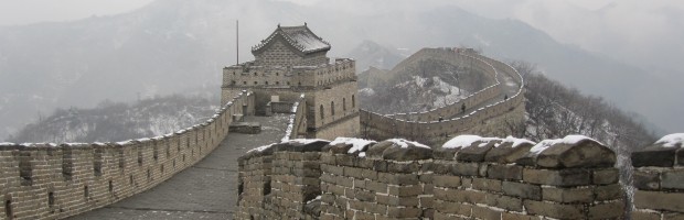 Mutianyu Great Wall China East