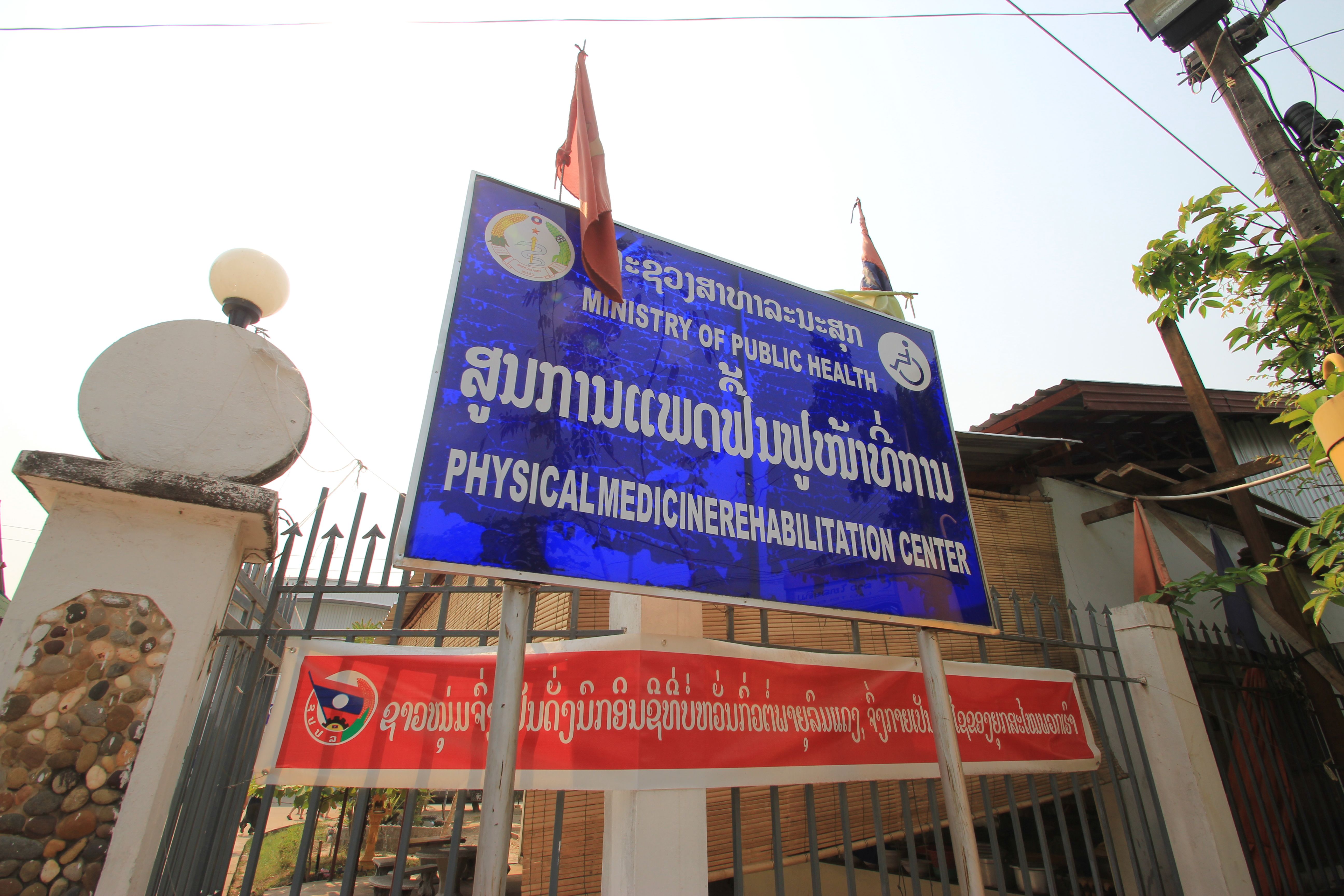 Sick Times In Laos Giving Back Southeast Asia